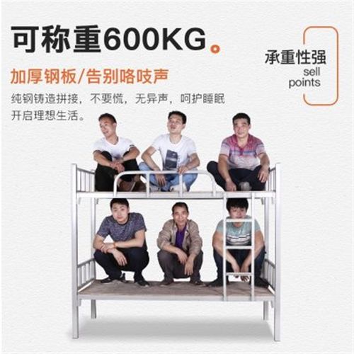 加厚上下铺铁床员工床宿舍床上下铺铁架床上下床双层床高低床