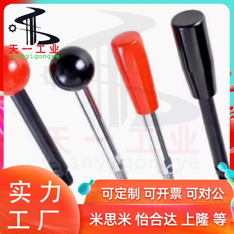 HAC03/06-M6M8M10M12-L63L80L100L125L160L200-E/F E手柄杆