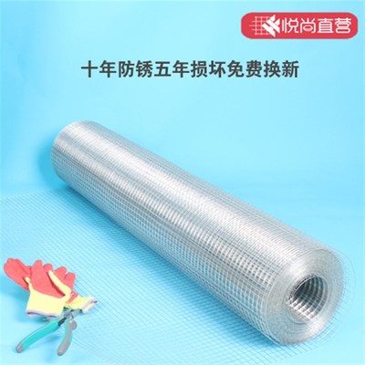热镀锌铁丝网围栏钢丝网养殖防护栏防鼠网格隔离笼加密小孔电焊网