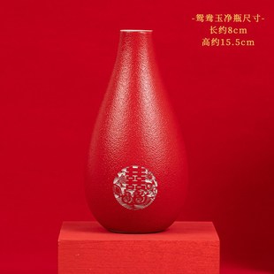 饰u用品陶瓷喜庆摆件婚房布置家居插花器 红色花瓶结婚新人婚礼装