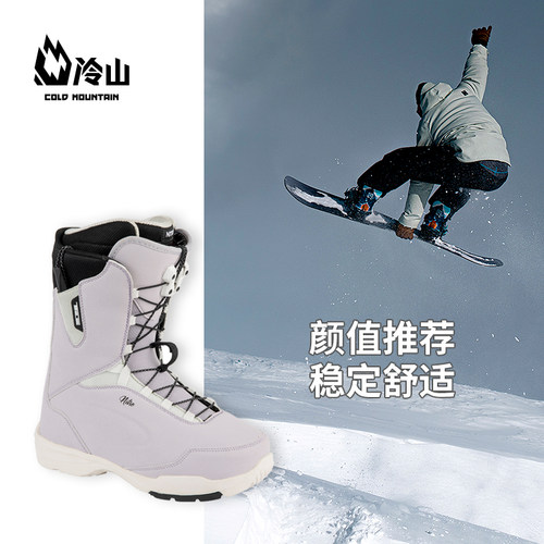 冷山NITRO滑雪鞋SCALA尼卓单板滑雪鞋全能颜值款女款雪鞋2324新款