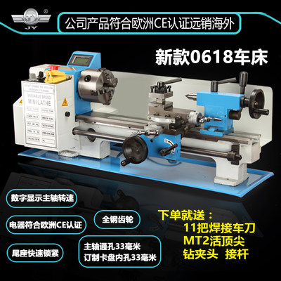 家用佛珠机WM210V小型圆珠机微型机床教学车床木工WM180V0618包邮