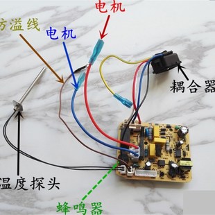 DE10Q11 极速豆浆机电源板电脑控制主板DE12G11 DS12J11线路配件