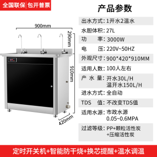 商用直饮水机立式 新品 净水器健身房工厂学校N开水器加热过滤一体