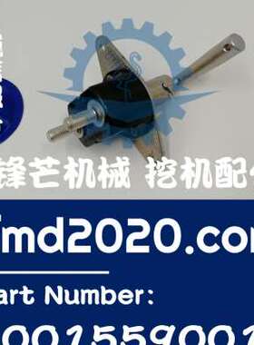 挖掘机配件正面吊电源总开关001559-001,001559001