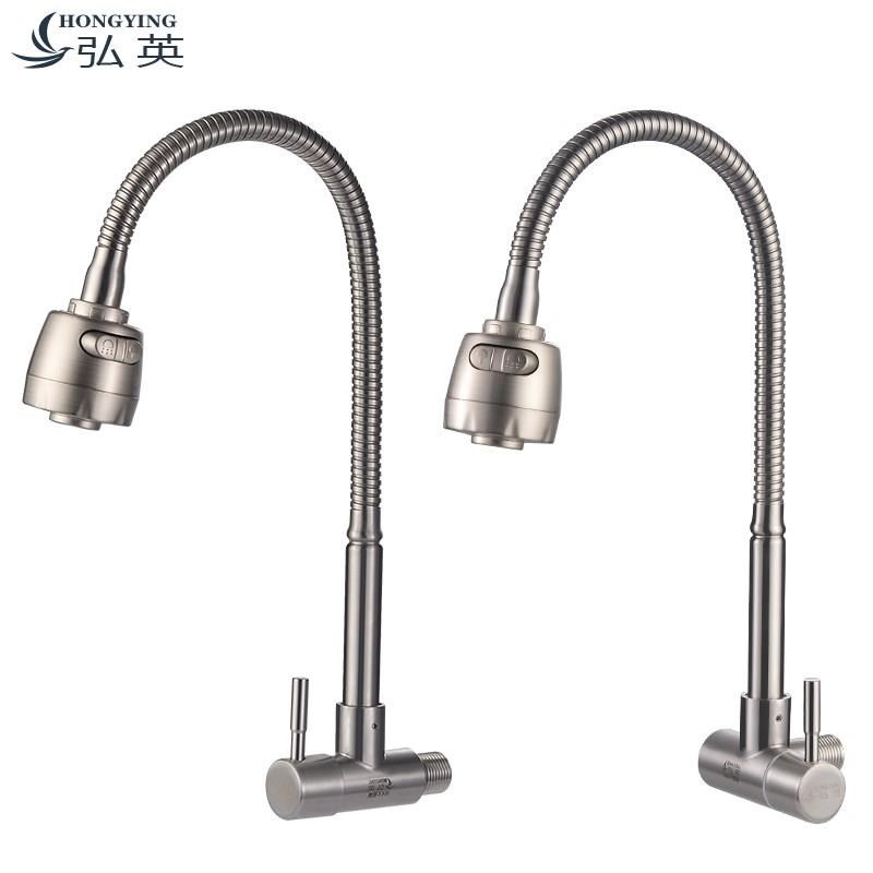 P224入墙式水龙头厨房单冷304不锈钢侧进洗菜盆家用洗衣池墙壁出