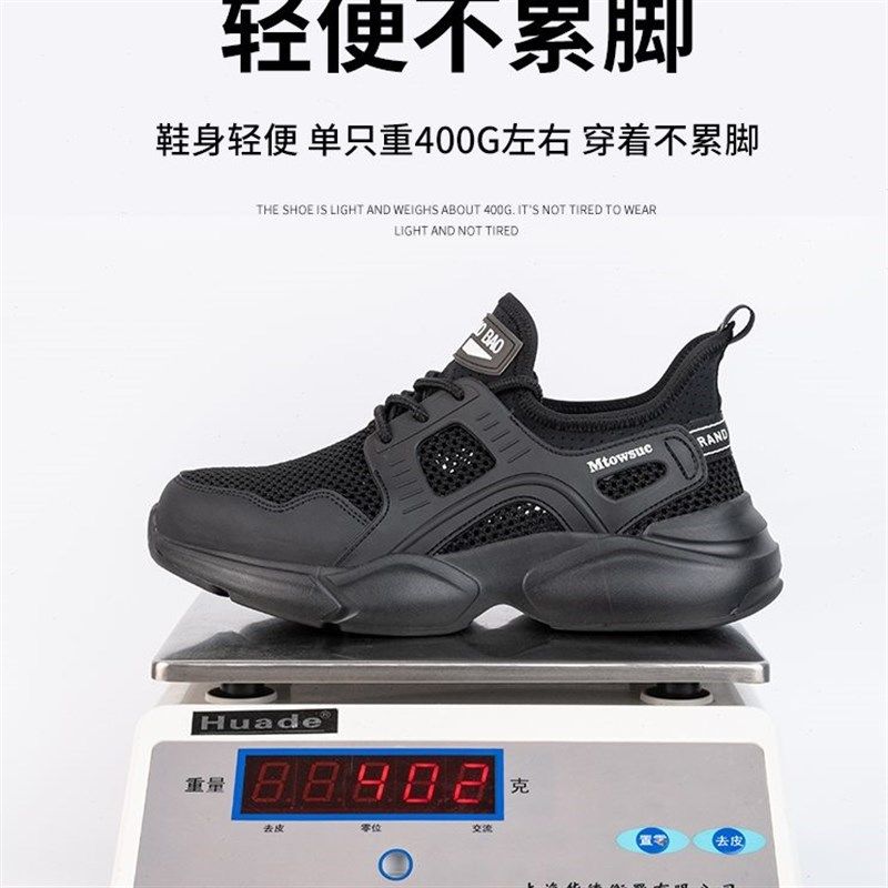 夏季透气防臭轻便劳保鞋男士防砸防刺穿钢包头工地工作鞋网鞋凉鞋,居家日用,防护鞋,淘宝优惠券,粉丝福利购,淘宝优惠卷