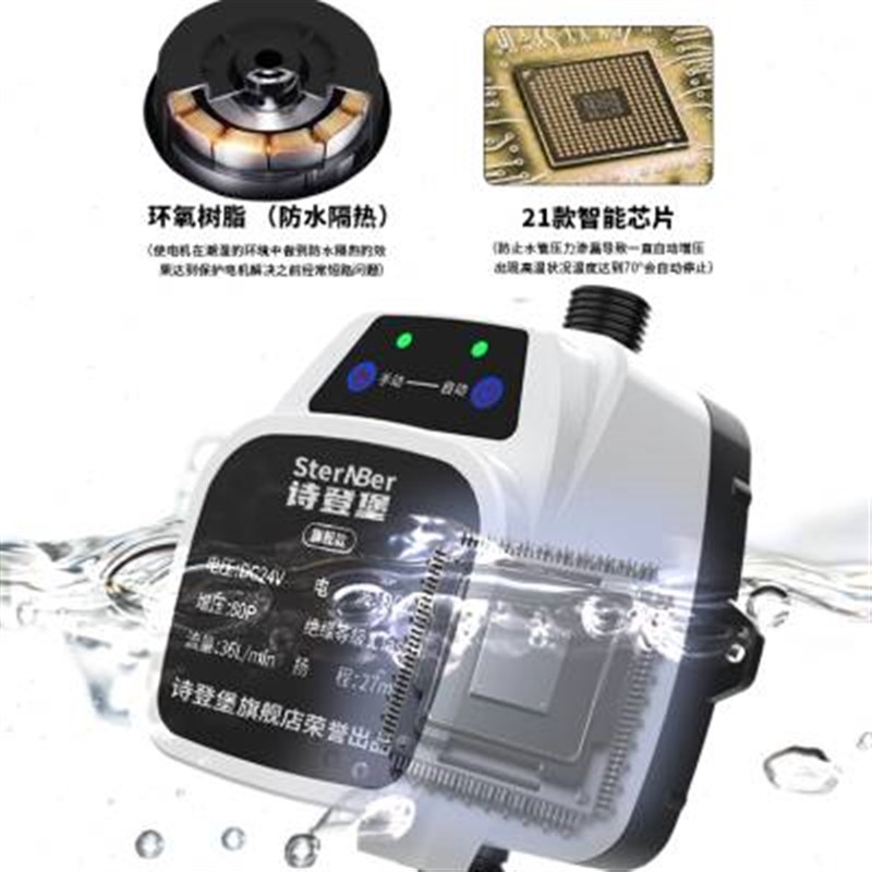 增压泵家用全自动静音自来水管道小型水泵热水器水压加压泵增压器