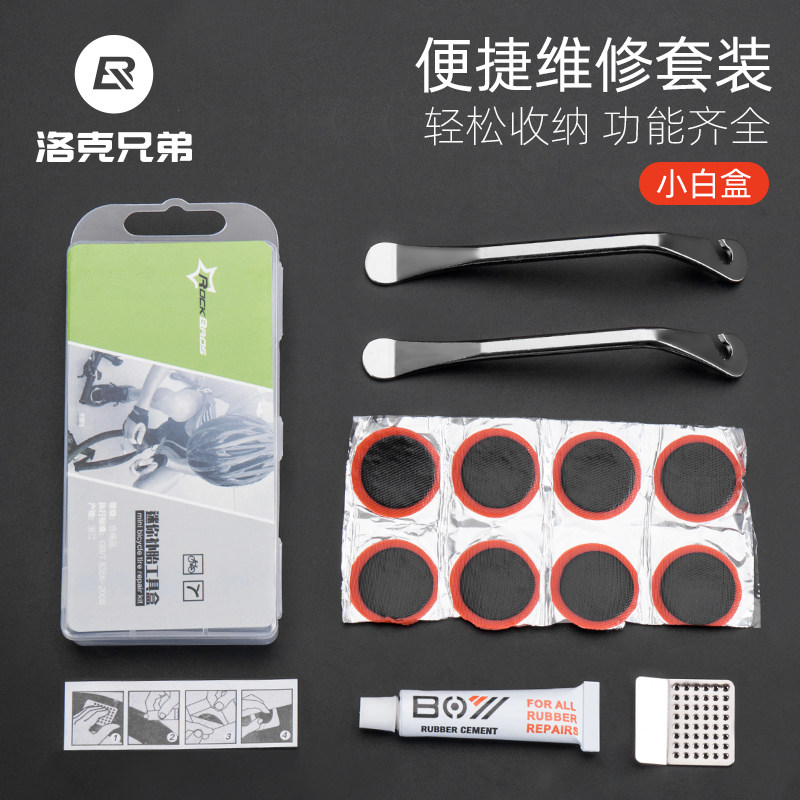 现货山地自行车补胎工具 公路折叠车维修补胎撬胎棒胶水工具组合