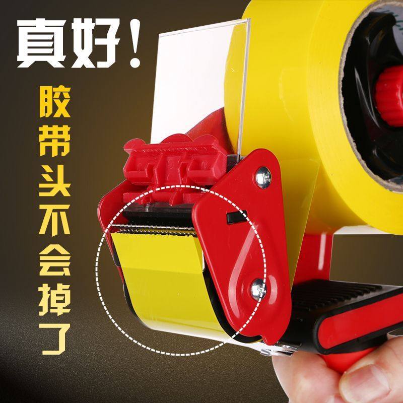 5铁质金属e手柄式透明胶带封箱器胶带切割器打包捆扎机