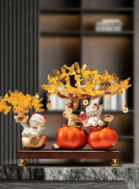 事事如意柿子摆件招财猫发财树客厅电视柜办公室旺财运聚财装饰品