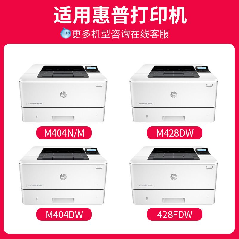 推荐顺丰】适用惠普CF276A硒鼓M404N/DN/DW大容量粉盒M428DW 404N