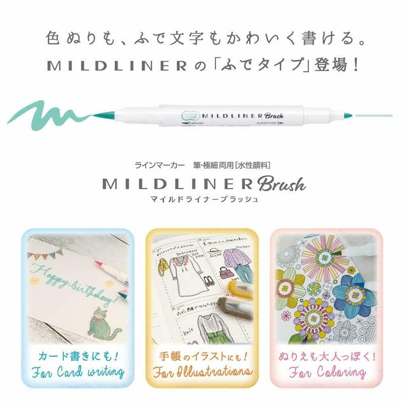 极速2019 NEW 5 Colors Zebra MildLiner Brush Pen Set WFT8 Dou-封面