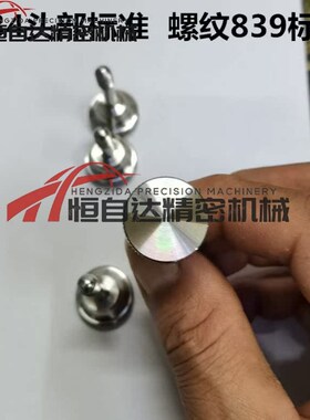 防脱落压纹旋钮 外螺纹 C-NKOSD3/4/5/6/8-10/15/20/30