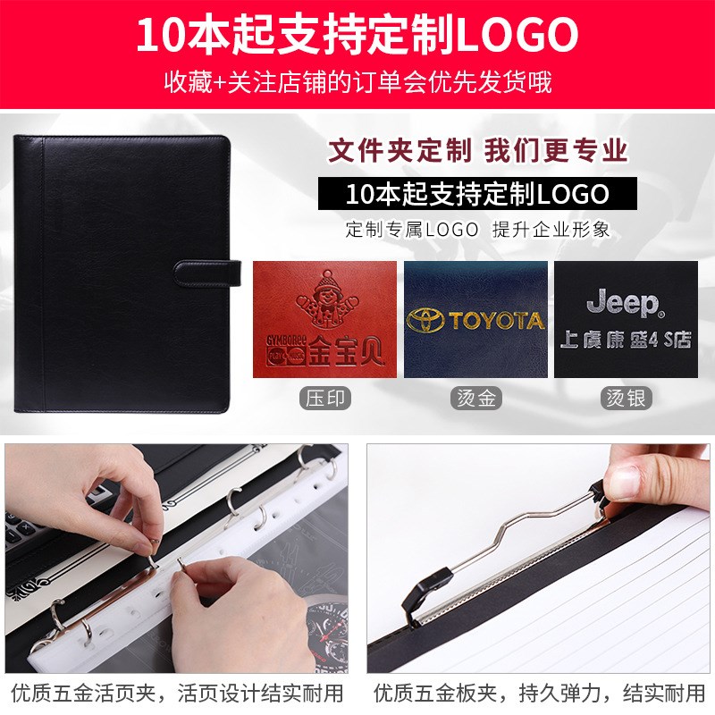 可拆卸活页本文件夹多功能A4皮质本子带计算v器商务办公销售经理