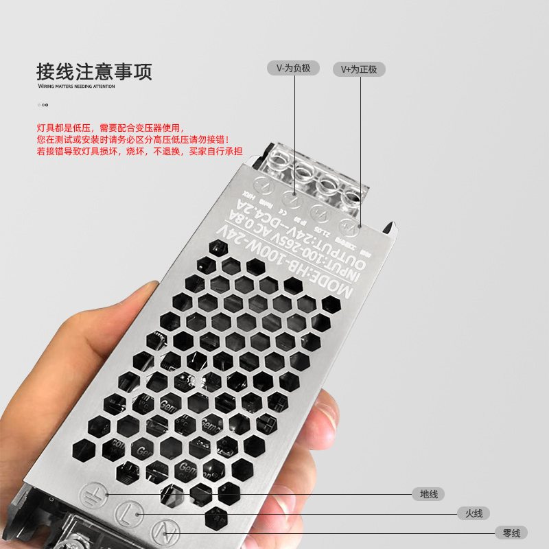 LED灯带开关电源220伏转12/24v12V驱动变压镇流器低压薄款长条型