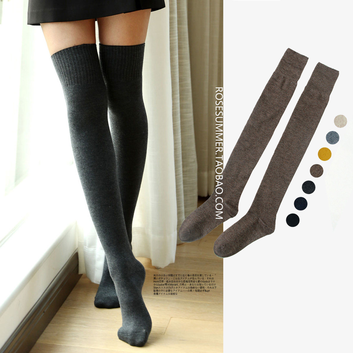 2双日系韩版长筒袜女过膝秋冬潮中筒堆堆袜高筒长袜子学院风,女士内衣/男士内衣/家居服,长筒袜,淘宝优惠券,粉丝福利购,淘宝优惠卷