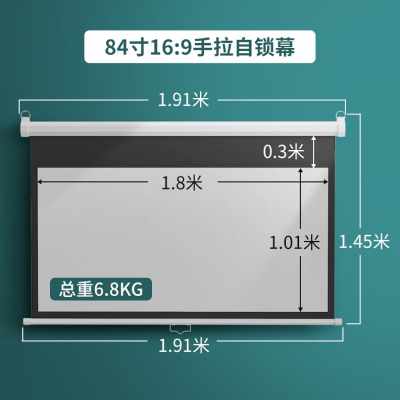 速发厂销抗光幕布C投影仪4k超高清投屏电动家用投墙商用隐藏式嵌