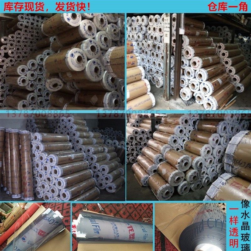 透明磨砂水晶板桌布茶几垫布PVC塑料餐垫防水油软玻璃整卷可定制,居家布艺,桌布,淘宝优惠券,粉丝福利购,淘宝优惠卷