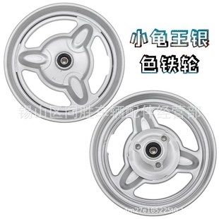 直供电动车电摩前轮毂3.0-10迅鹰小龟王碟刹轮圈10寸铁轮钢圈
