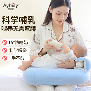 喂奶神器哺乳枕环抱式 多功能月子护腰枕婴儿抱娃躺喂防吐奶斜坡枕