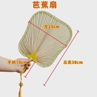 扇子济公扇新会葵扇纳凉扇芭蕉扇舞蹈老人老式手工蒲扇棕叶烧新款