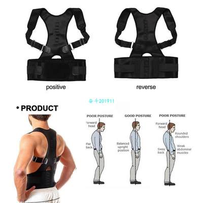 速发Back Shoulder Support Brace Belt Corrector Rectify Strai