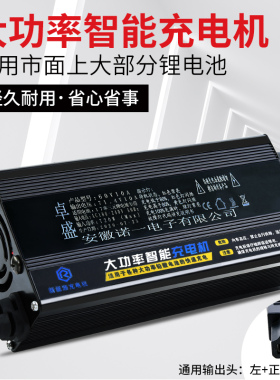 高端铝壳锂电池充电器72V3084V88.2V87.6V88.2V2A5A锂电池快充10A