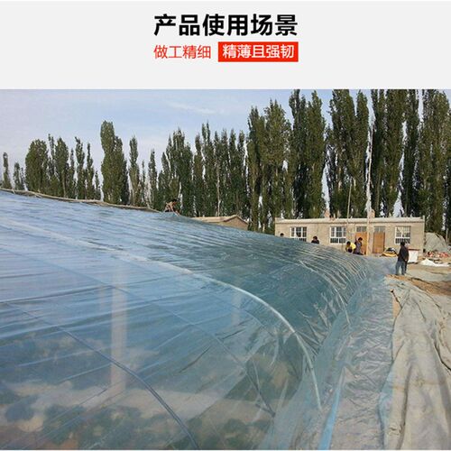 大棚膜抗老化长寿无滴膜塑u料布蓝色透明加厚塑料薄膜农用养殖蔬