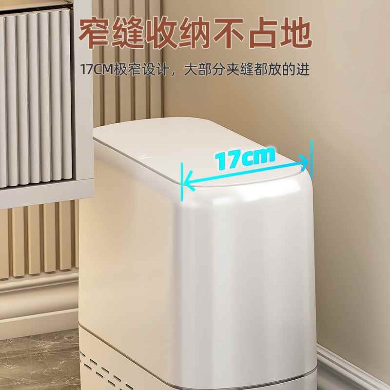 【折扣价】垃圾桶家用客厅轻奢高档高颜值带盖大容量厕所卫生间厨