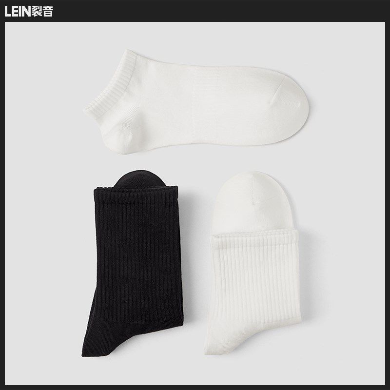 白色袜子男女秋冬季棉袜防臭黑色运动百搭夏季皮鞋情侣袜男士短袜,女士内衣/男士内衣/家居服,中筒袜,淘宝优惠券,粉丝福利购,淘宝优惠卷