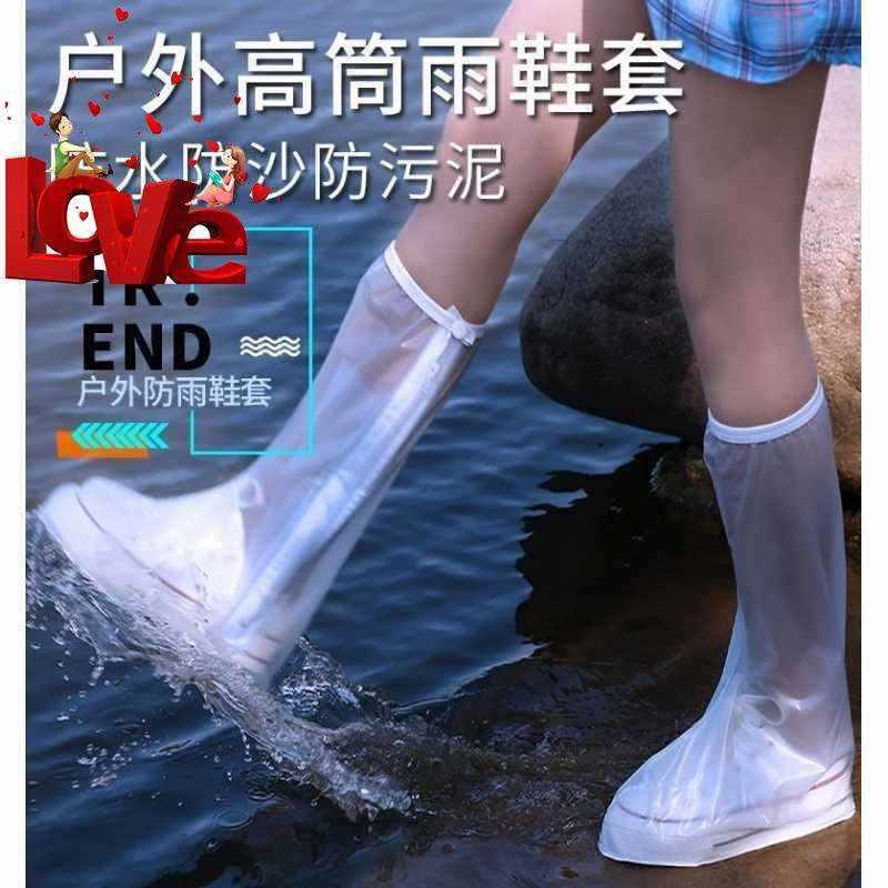 新品.家用户外长骑行女童筒女士水鞋雨c靴女反复旅行雨天儿童加厚