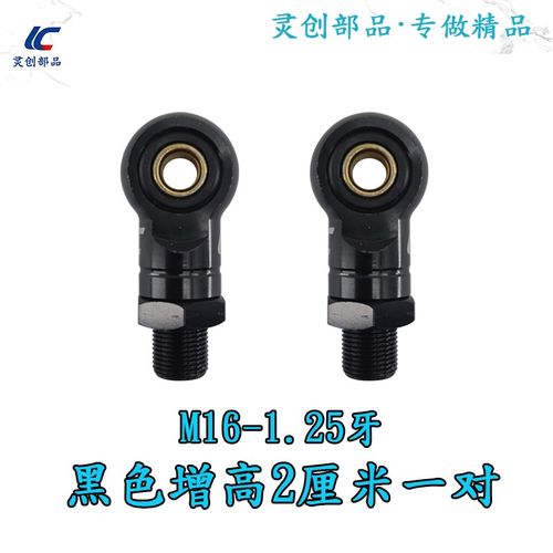 小牛九号比博士后避震减震开叉口圆口加高转换头减震圆头转接头