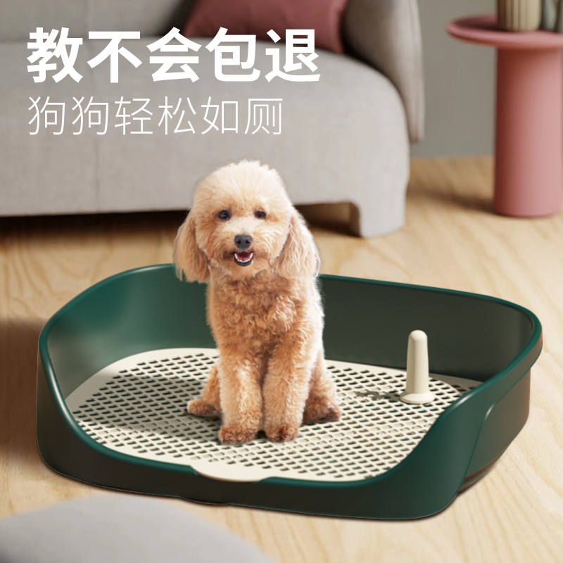 狗狗厕所中型小型犬自动便盆尿盆清理用品大全尿盘防踩屎宠物专用
