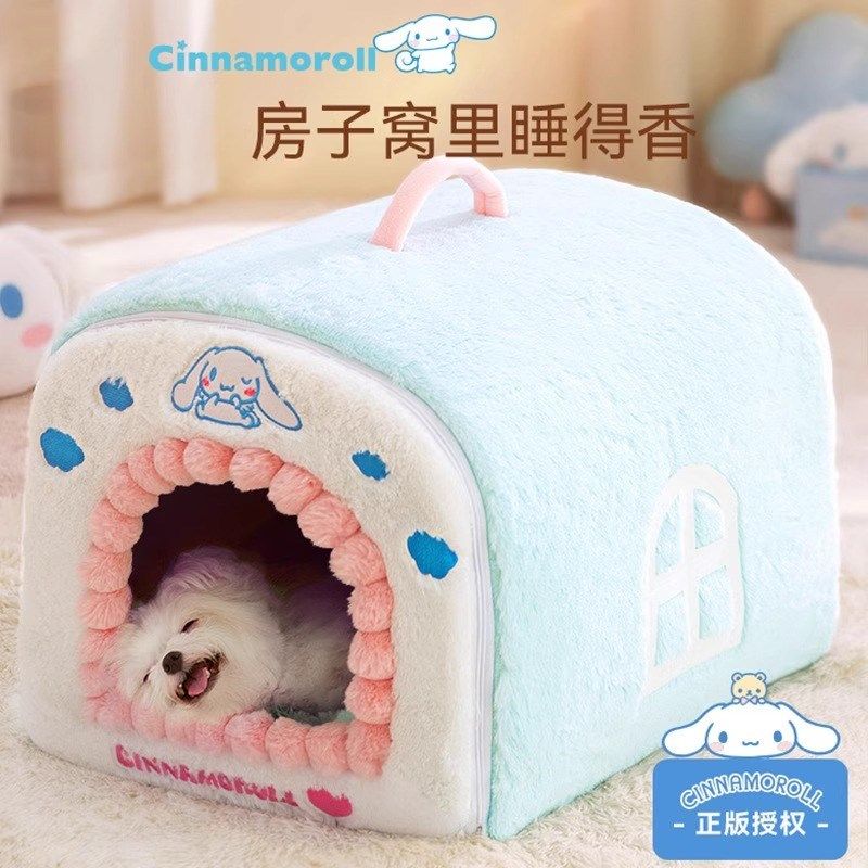 狗窝冬季保暖中小型犬泰迪英短狗狗床房子可拆洗安全感封闭式猫窝,宠物/宠物食品及用品,猫窝/屋/帐篷/沙发,淘宝优惠券,粉丝福利购,淘宝优惠卷
