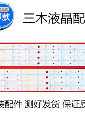 原装L39F6 灯条LED39D13-ZC14-01-02-03-04屏T390HVNO1.0