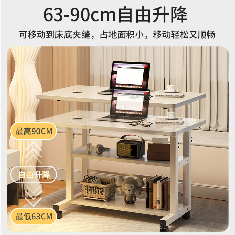 新品牀边桌可移动升降电脑桌家用卧室书桌宿舍简易学习桌学生书桌,住宅家具,床边桌,淘宝优惠券,粉丝福利购,淘宝优惠卷
