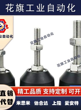 型材通用配件 脚杯 BZR01-8016100  8016150  8020150