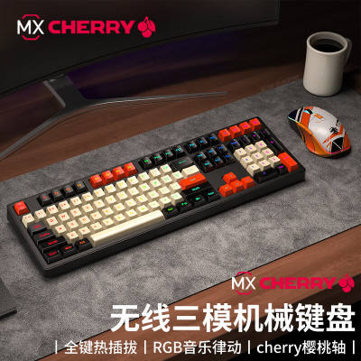 厂家直销前行者(EWEADN)Z108樱桃cherry机械键盘无线蓝牙三模电