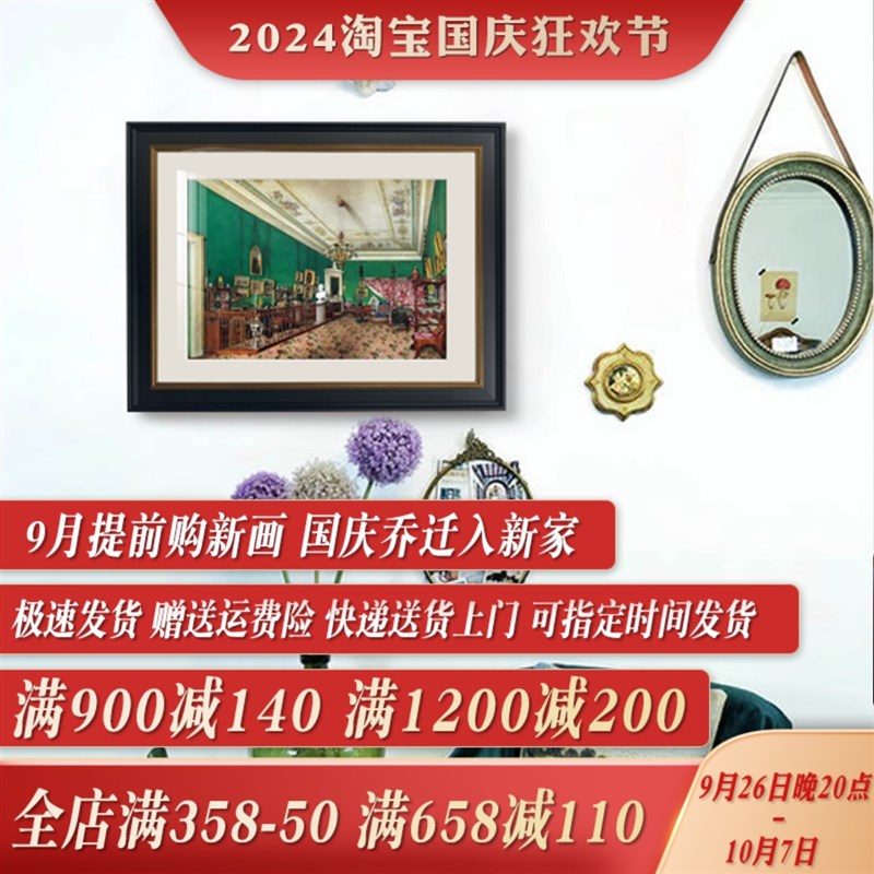 美式复古客厅装饰画欧式宫殿入户玄关挂画卧室床头酒店建筑油画壁图片