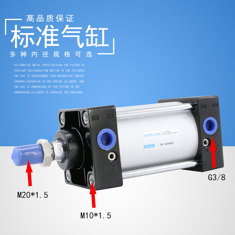 新款亚德客型标准气缸大推力SC80*25气动50/100汽缸150/175可调行