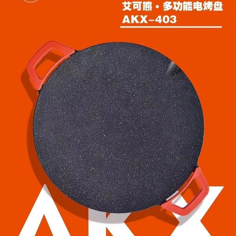 无烟电烤炉 家用不粘烤肉铁板烧电烤盘牛排煎烤炉多功能电烧烤炉
