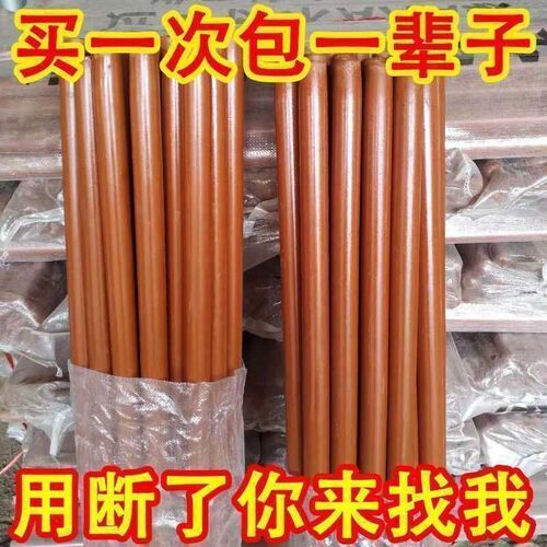 铁锹木把槐木木柄实木硬木槐木锄头柄洋槐树长款槐木铁锨铁铲铲子