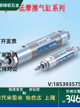 MQMLB10/16/20/25H-15-30-45-60-75-100D-F-G-C低摩擦高频SMC气缸