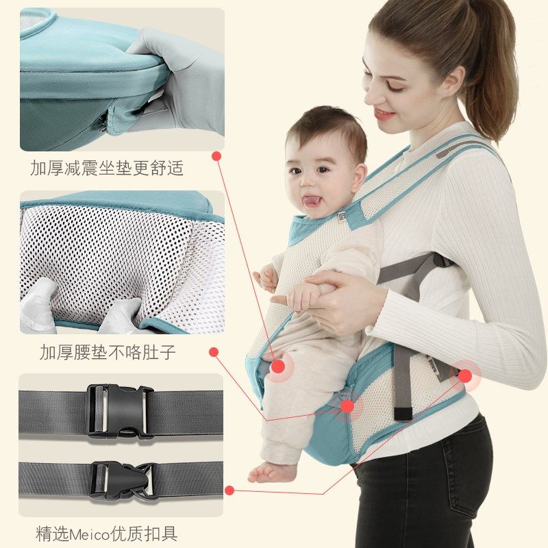 婴儿背带腰凳式多功能轻便四季前后两用夏季抱娃神器宝宝坐凳腰登,婴童用品,抱婴腰带/腰凳,淘宝优惠券,粉丝福利购,淘宝优惠卷