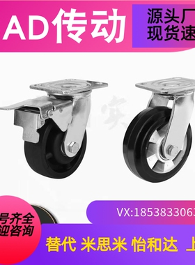 脚轮C-CTGJ C-CTGK C-CTGS100 125 150/R 固定型万向型重载脚轮