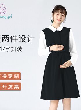 孕妇职业连衣裙面试装假两件套装夏季薄款大码孕期通勤上班中长款