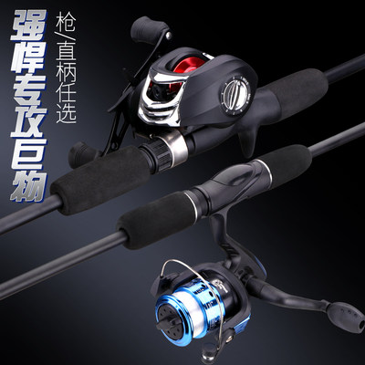 网红Carbon Fiber Telescopic Hand Pole Fishing Rod 2.7M Fish