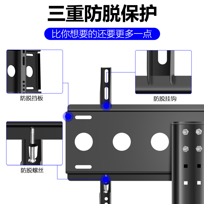 极速液晶电视机支架适用于三星32寸42寸43寸55寸65寸可调升降增高
