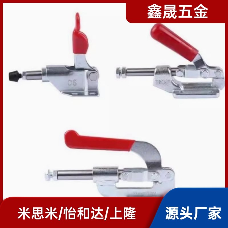 快速夹具 肘 WDC30501 36003M 30601M 36020 22100快速夹钳